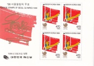 Korea Pd 1988 ** cena 11,20 zł kat.15€ (2) - sport, IO Seul