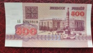 Białoruś 500 rubli 1992 P10 UNC (rzadki)