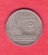 TAJLANDIA 1 BAHT RAMA IX