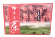 TEA Planet - Herbata Oolong Tie Guan Yin - blister 250 g.