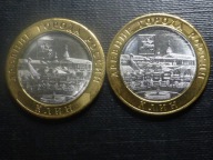 10 Rubli 2019r.MMD,KLIN.