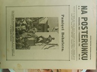 Na Posterunku 1932 Policja Lis - Kula Rzeszów Żyrardów Błonie