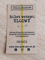 Bilet - pociąg , Muzeum Kolei Wąskotorowej Warszawa i Sochaczew