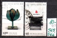 Hong kong 47 , nr 565, 566
