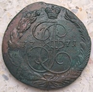 Rosja - 5 kopiejek 1771 EM K.II - BARDZO ŁADNA