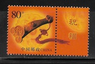 Chiny, Mi: CN 3350Zf, 2002 rok