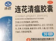 Preparat Shijiazhuang Yiling Lianhua Qingwen 3 opakowania 108kap.