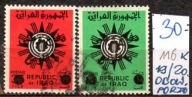 Irak 116 , nr 19/ 20 , komplet , porto