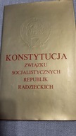 Konstytucja Związku Socjalistycznych Republik Radzieckich