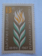 Bułgaria - Kongres Kultury - Mi. 1711 **