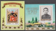 1981 Korea urodziny Kim II Sung Mi blok 108-109 **