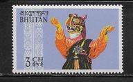 Bhutan, Mi: BT 23, 1964 rok