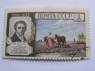 ZSRR - Wenecjanow - malarz - Mi. 1782 - kasowany