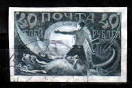 ROSJA ( RSFSR ) - znaczek kasowany z 1921 roku. X 1387.