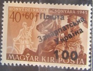 Węgry stary znaczek z nadrukiem Ukraina (2/8