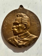 Józef Piłsudski, odlew jednostronny