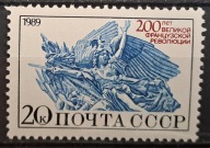 Rosja ZSRR CCCP Mi 5969 ** ( 1988 ) -13