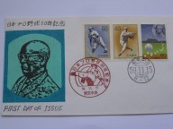 Japonia - 50 lat bejsbola zawodowego - Mi. 1609-11 FDC