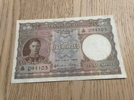 Cejlon - 5 rupii - 1944 - bardzo rzadki