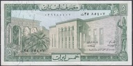 Liban 5 Livres 1974