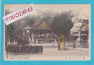 615/ IKUTA - KOBE -JAPONIA