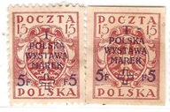 I Polska Wystawa Marek w Warszawie 05.03.1919 r. (2)