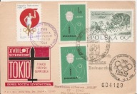 OSIEK N/NOTECIĄ -POCZTA SZYBOWCOWA -karta -obieg 1964 rok