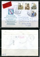 A49544)NRD 3332 - 3335 E-Brief mit AK-Stempel