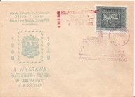 JAROSŁAW -WYSTAWA FILATELISTYCZNA 1960 ROK -koperta ozdobna -stemple