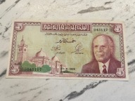 Tunezja - 5 dinarów - 1965