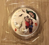 ROK KOGUTA - CHINY - NUMIZMAT PLATEROWANY KOLOR - ORYGINALNA FOLIA