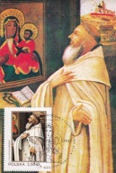 KARTA POCZT.: CZĘSTOCHOWA - KARTA MAXIMUM