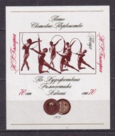 1972 Bułgaria Gimnastyka Havana Mi blok 35 **