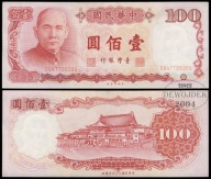 BNA - TAJWAN 100 Yuan 1988 DQ 477662 BU # P1989 # VF/XF