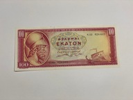 Grecja - 100 drachma - 1955