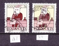 3461 - ZNAKI ZODIAKU - KOZIOROŻEC - ODMIANY PAPIERU I FORM DRUKOWYCH - KASO