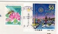 Japonia 2012 Kartka Znaczki owady pszczoły
