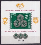 1981 Bułgaria Mundial'82 ESPANA Mi blok 111 **