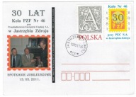 Polska 2011 Kartka Znaczek personalizowany Jastrzębie Zdrój energetyka