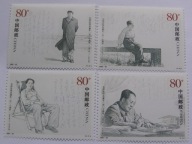 Chiny - Mao Zedong - Przywódca CHRL - Mi. 3494-97 **