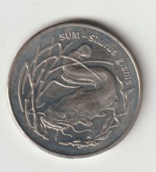 Polska 2 zlote 1995 Sum stan 1