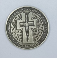 UKRAINA - 5 hrywien 2007 - WIELKI GŁÓD / HOŁODOMOR - st. 1/1-