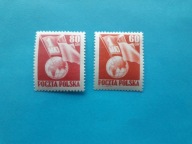POLSKA 1953 ROK Fi 659-660** ŚWIĘTO 1 MAJA
