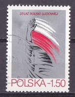 2492 - 35 lat PRL - USTERKA POWTARZALNA - KASOWANE