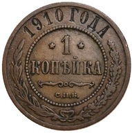 Rosja. 1 kopiejka 1910 - Mikołaj II