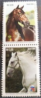 Brazylia - Mi 4383/84 - Konie