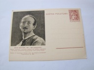 Artur Grottger nr 33