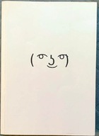 Rozum i Godność Człowieka - Bartek Przybyszewski, Krzysztof Gonciarz