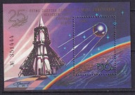 1982 ZSRR Lot w kosmos Mi blok 157 **