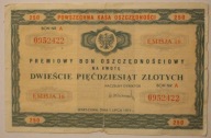 POWSZECHNA KASA OSZCZĘDNOŚCI - BON NA DWIEŚCIE PIĘĆDZIESIĄT ZŁOTYCH, 1971 r
